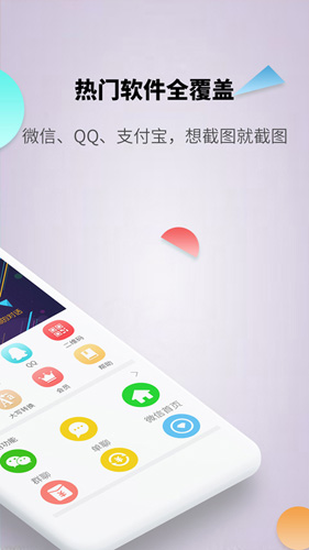 对话生成器截图神器安卓版 V6.3.6