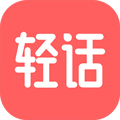 轻话社区安卓版 V1.0.2