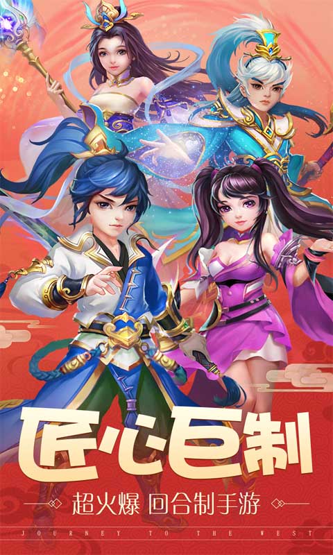 幻世战国群侠传安卓版 V1.6.31.1