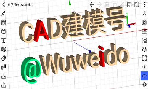CAD建模号安卓版 V2.0