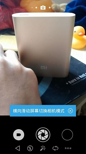 魅族相机安卓版 V5.1.0