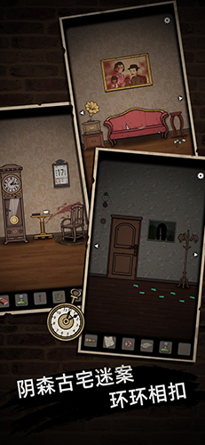 山村老屋安卓破解版 V1.0.9