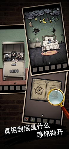 山村老屋安卓破解版 V1.0.9