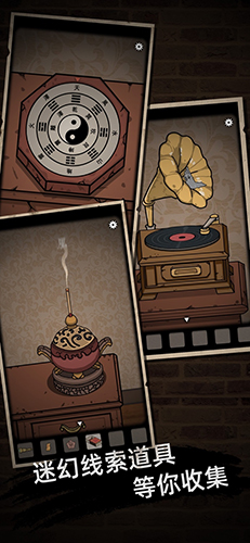 山村老屋安卓破解版 V1.0.9