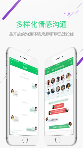 单身村安卓版 V3.6.4