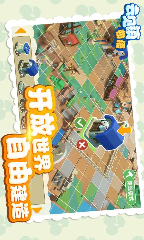 云见镇物语安卓版 V1.0