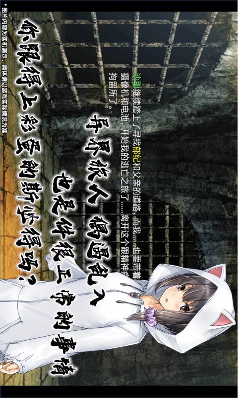 最后的约定黄金版安卓版 V1.0