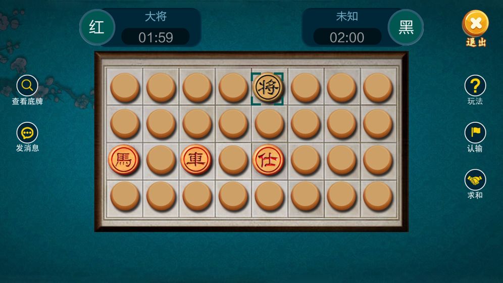 暗棋1安卓版 V1.4.6