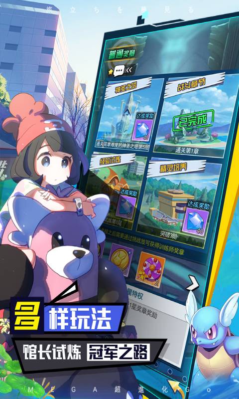 口袋王牌安卓版 V2.0.5