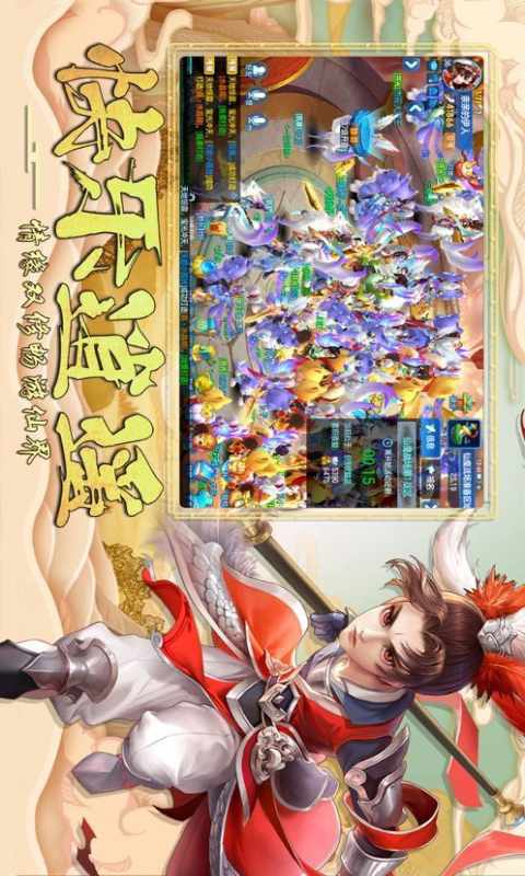 绯梦契约安卓版 V1.0