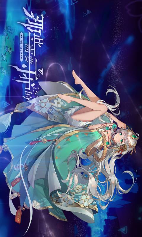 那些需要守护安卓版 V1.0