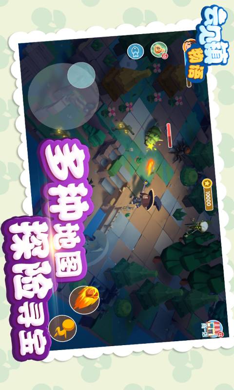 云见镇物语安卓版 V1.0