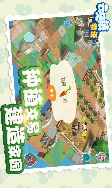 云见镇物语安卓版 V1.0
