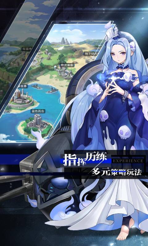 零之战线安卓版 V1.0