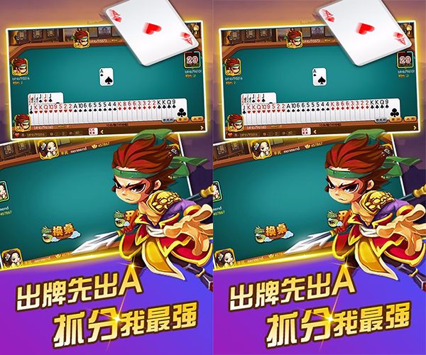 常州四副升级