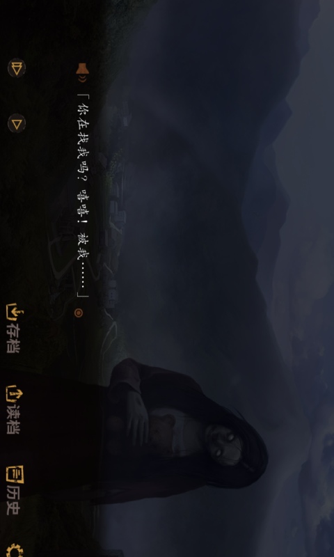 探灵安卓版 V2.2.6