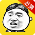 暴走表情斗图安卓版 V1.0.0