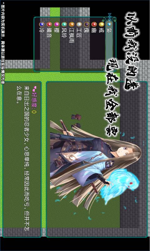 最后的约定黄金版安卓版 V1.0