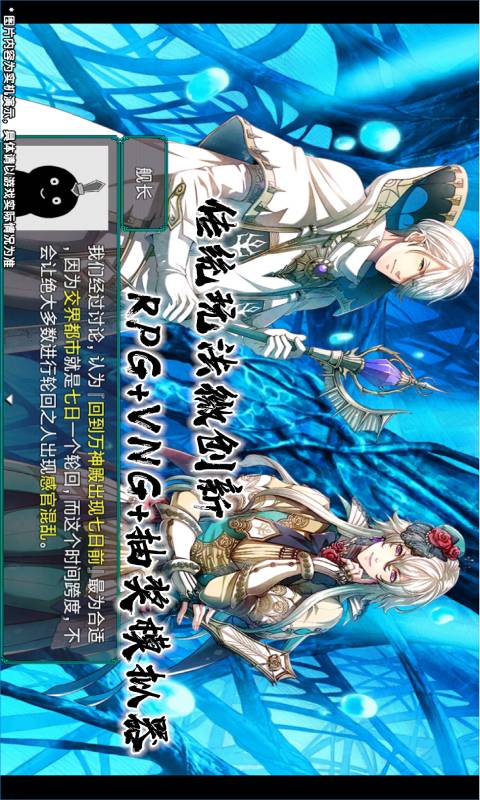 最后的约定黄金版安卓版 V1.0