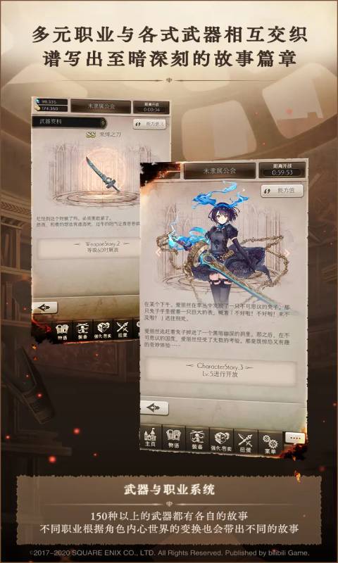 心罪爱丽丝安卓版 V28.2