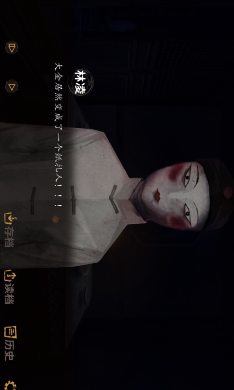 探灵安卓版 V2.2.6