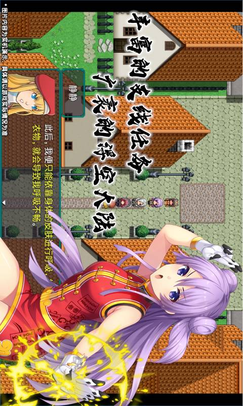 最后的约定黄金版安卓版 V1.0