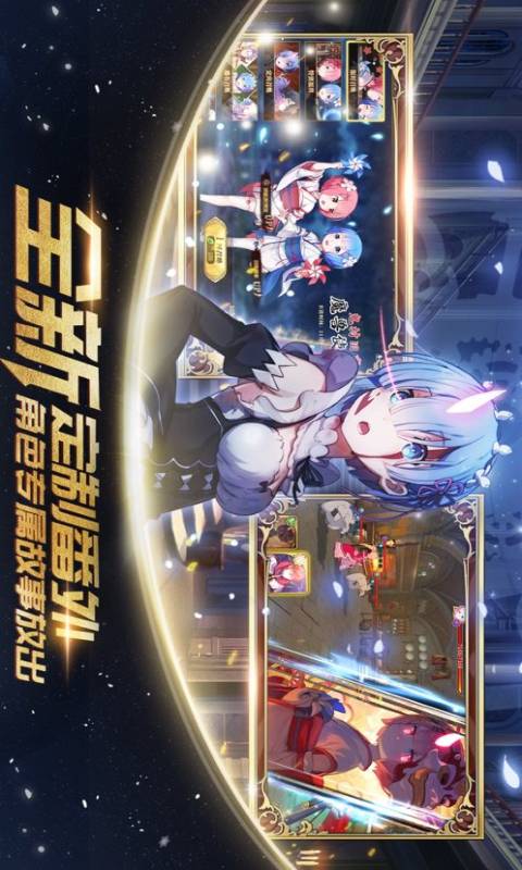 命运女神安卓版 V1.0.0