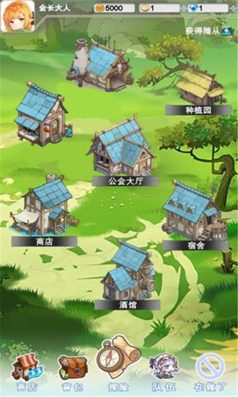 迷之冒险团安卓版 V1.00
