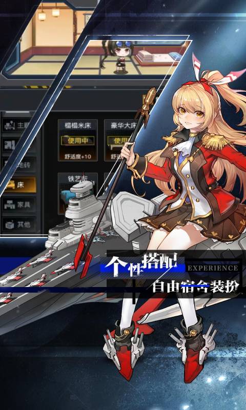 零之战线安卓版 V1.0