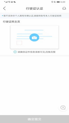 车生活安卓版 V3.32.0