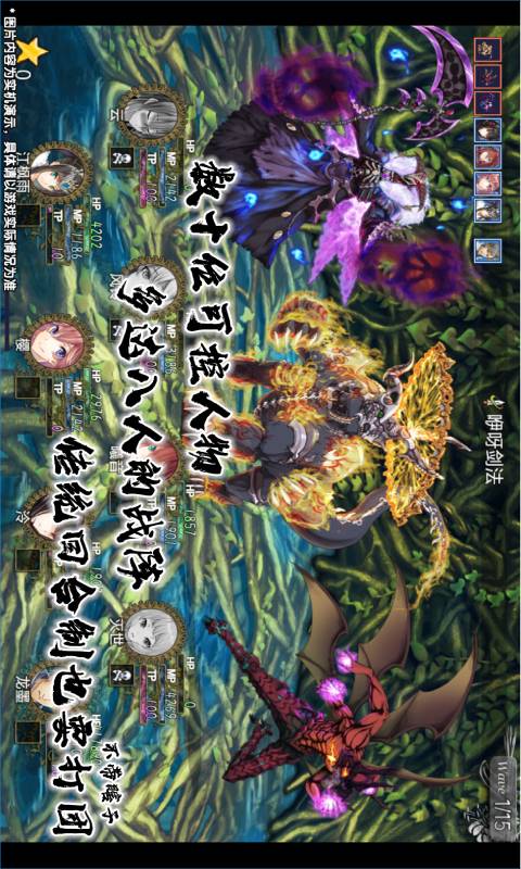 最后的约定黄金版安卓版 V1.0