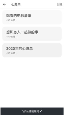 生辰安卓版 V1.3.1