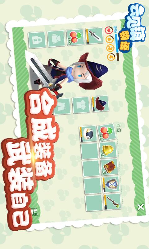 云见镇物语安卓版 V1.0