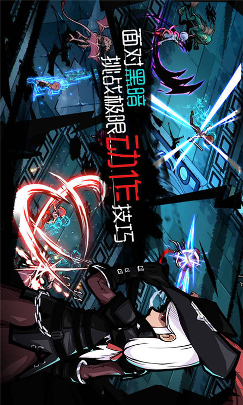 无光之夜安卓版 V1.0