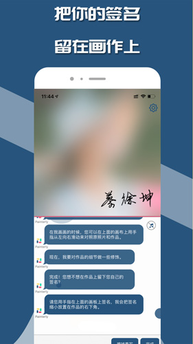 如画安卓版 V2.0