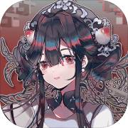来古Project安卓版 V1.0