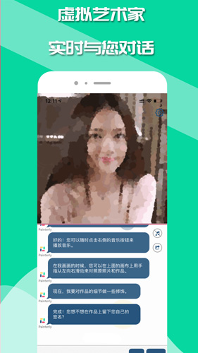 如画安卓版 V2.0