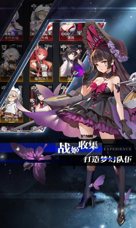 零之战线安卓版 V1.0