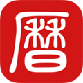 吉历万年历安卓版 V6.0