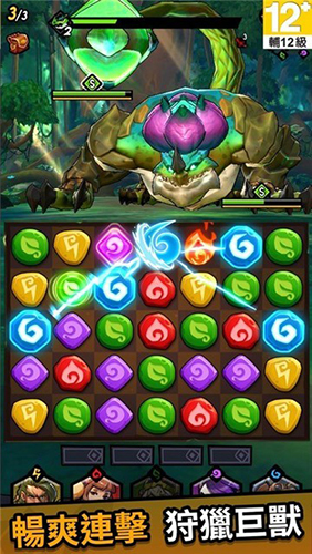 巨兽之岛安卓版 V1.4.0