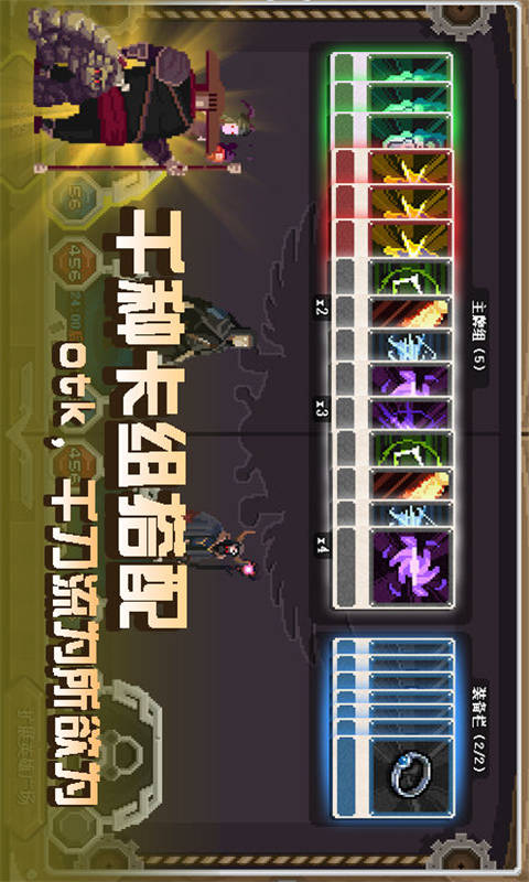 卡牌嘻游安卓版 V1.4.3
