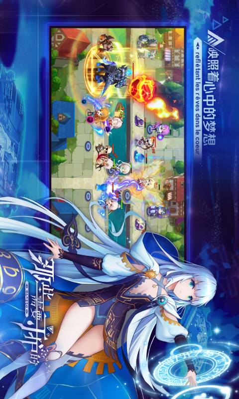 那些需要守护安卓版 V1.0