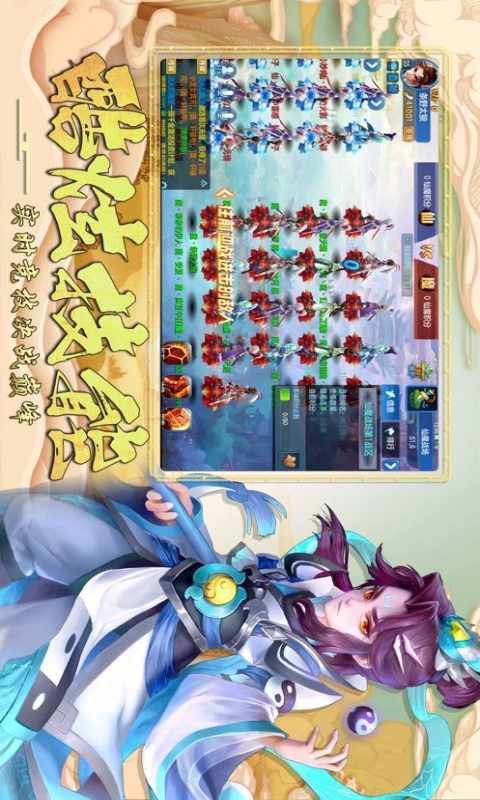 绯梦契约安卓版 V1.0