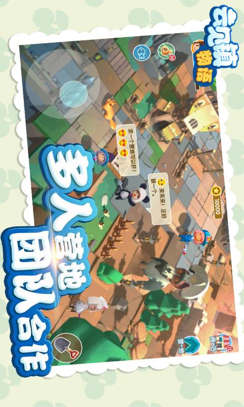 云见镇物语安卓版 V1.0