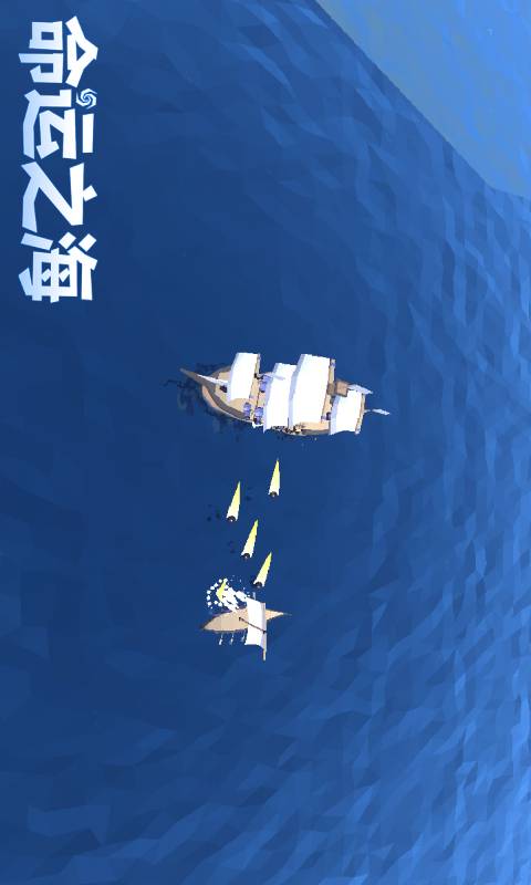 命运之海安卓版 V0.0.1