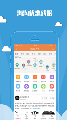 能省会花安卓版 V5.0.5
