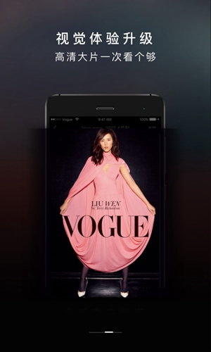 VOGUE MINI安卓版 V5.2.7