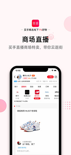 客心安卓版 V1.9.0