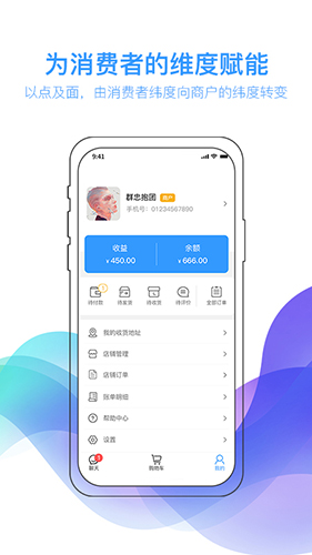 群忠抱团安卓版 V1.2.2