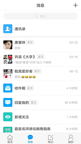 移动图书馆公图安卓版 V4.1.1